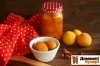 Рецепт Абрикосове варення з горіхами