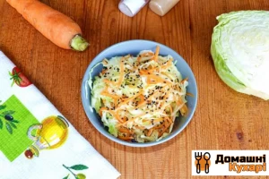 Рецепт Заправка для салату з капусти з морквою фото