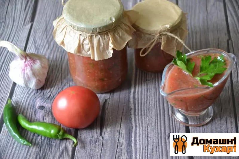 Рецепт Домашня аджика з помідорів без варіння