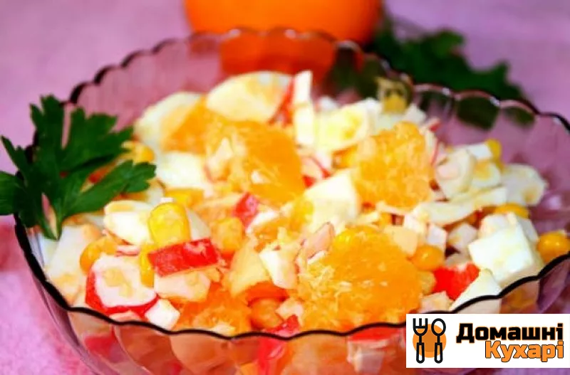 Рецепт Крабовий салат з апельсинами