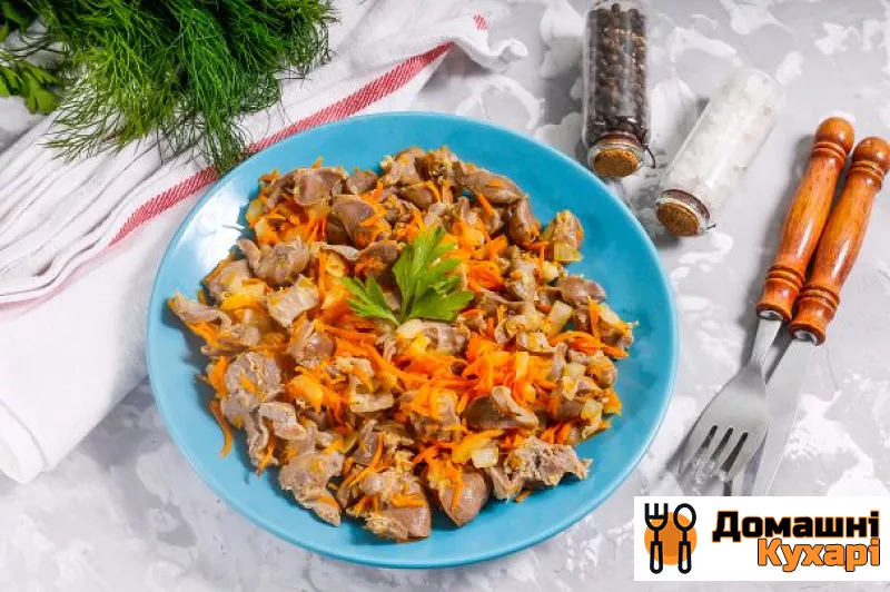 Рецепт Курячі шлунки з цибулею і морквою