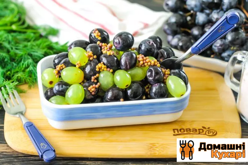 Рецепт Мочений виноград з гірчицею