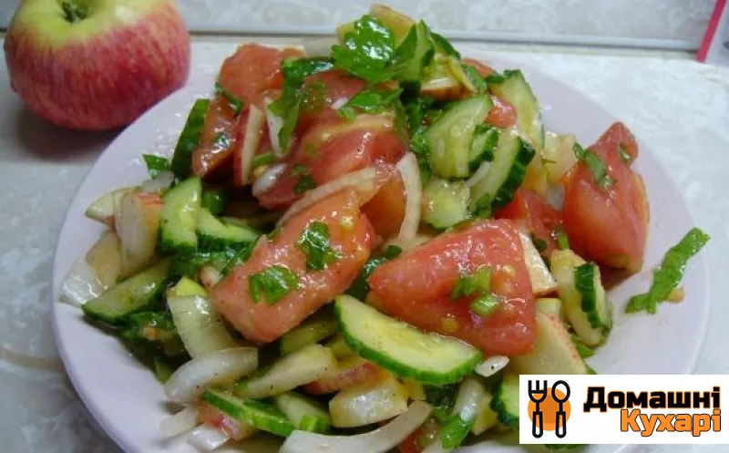 Рецепт Салат з помідорами і яблуками