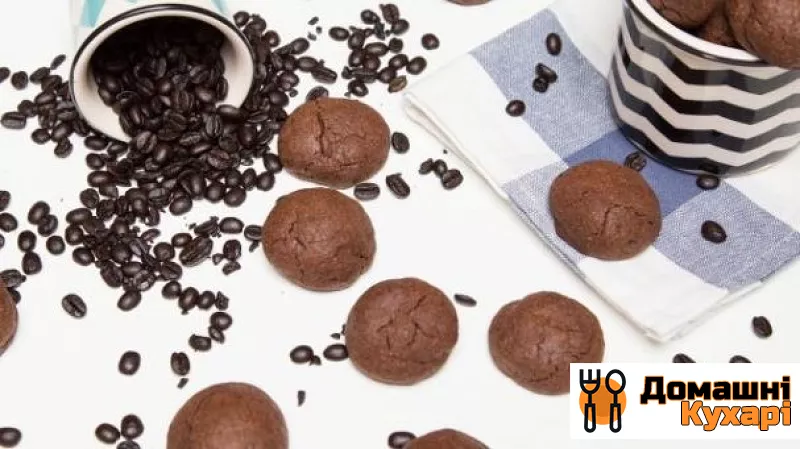 Рецепт Шоколадно-кавове печиво