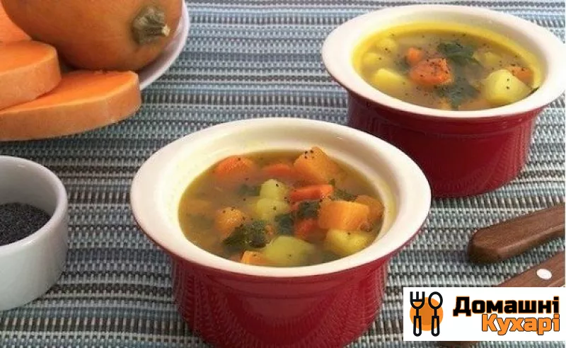 Вегетаріанський гарбузовий суп